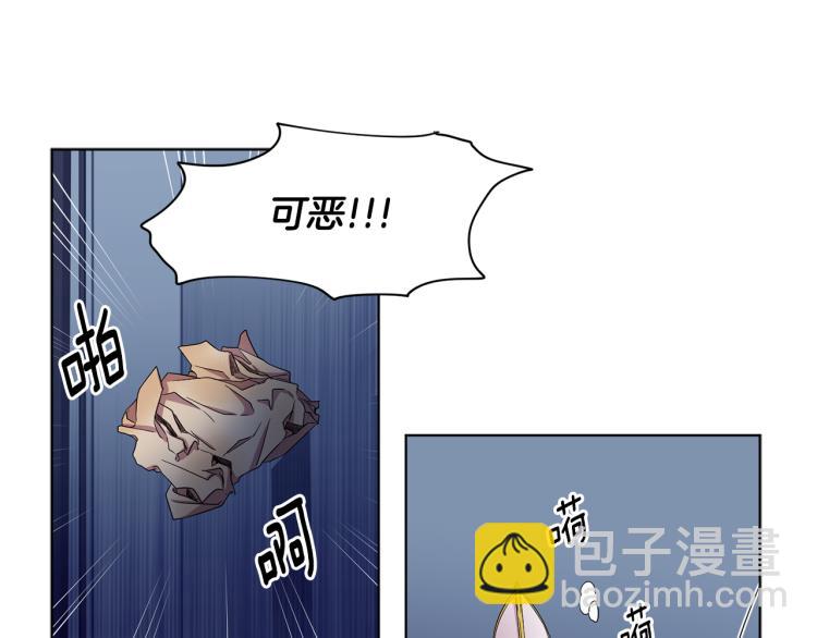 第78话 大主教窘况2