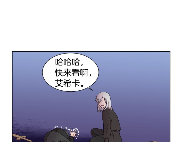 第71话 陛下晕倒9