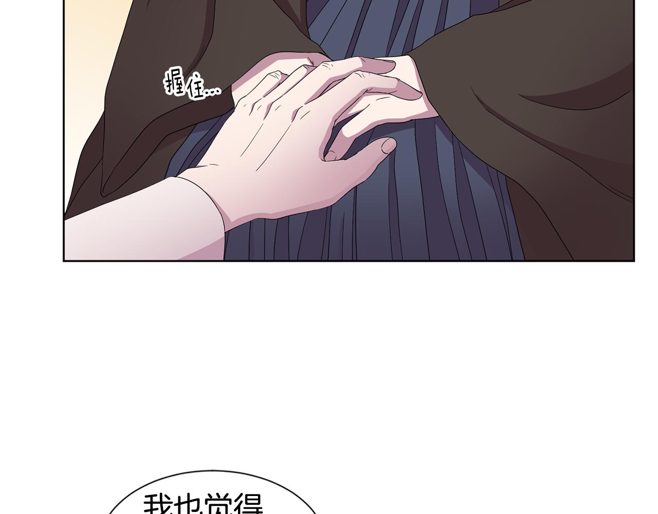 第98话 再次谋害37