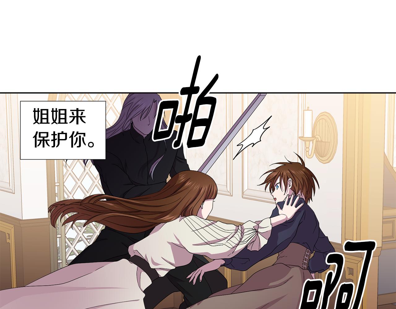 第91话 牺牲62