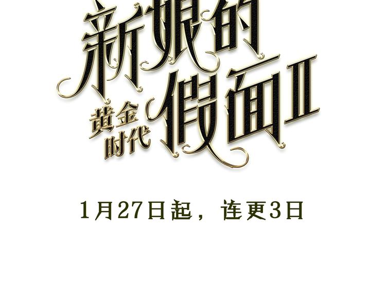 序章 强强碰撞，双双成王54