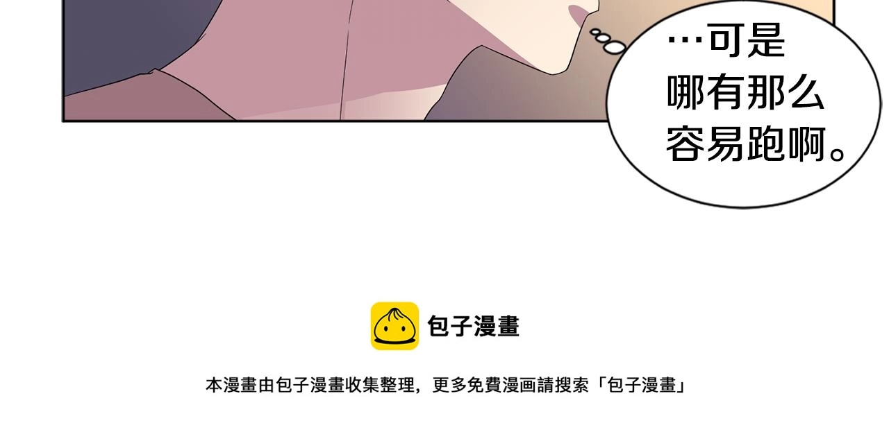 第91话 牺牲16