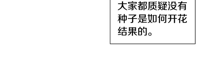 第69话 金色眼睛56