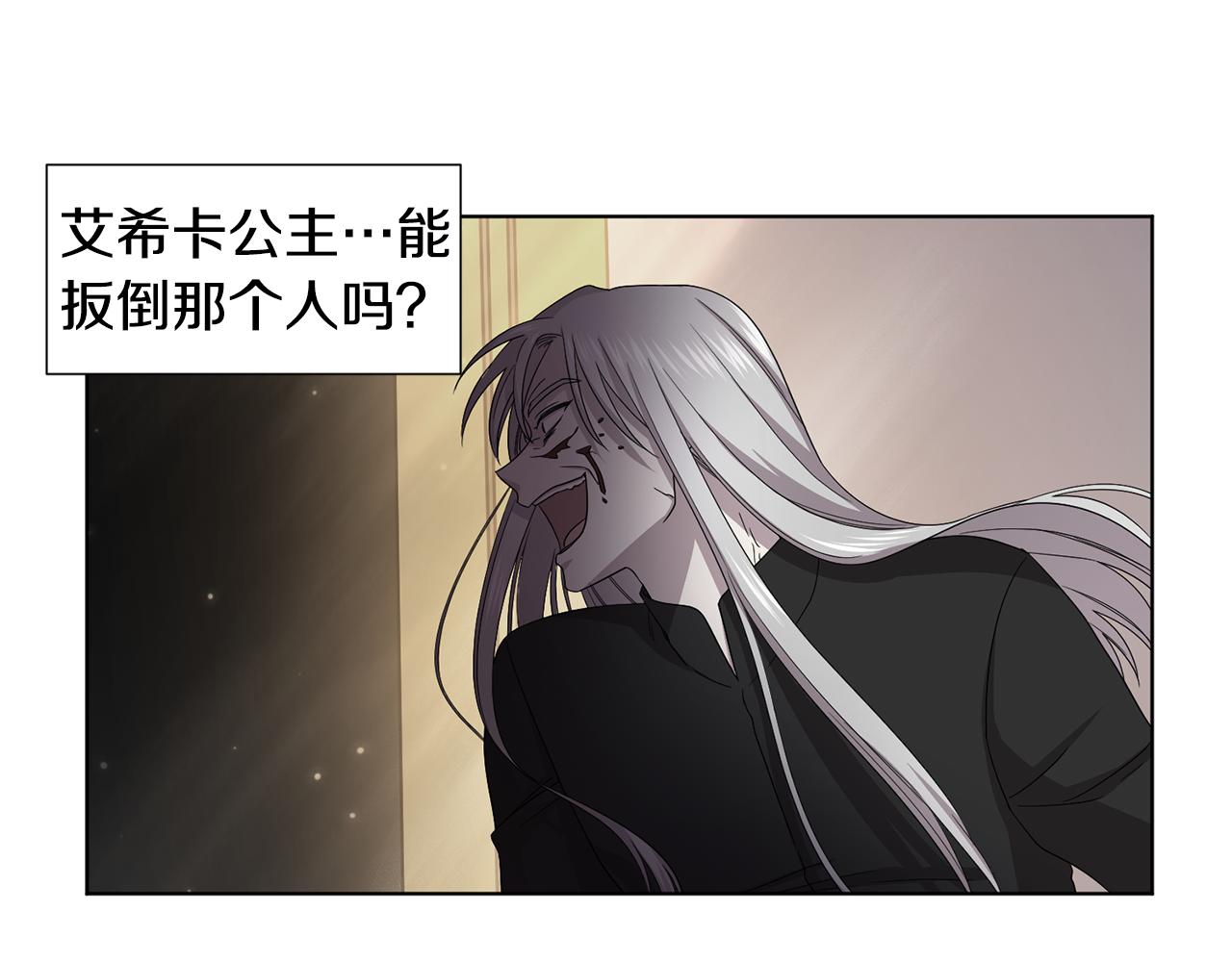 第105话 转达消息61