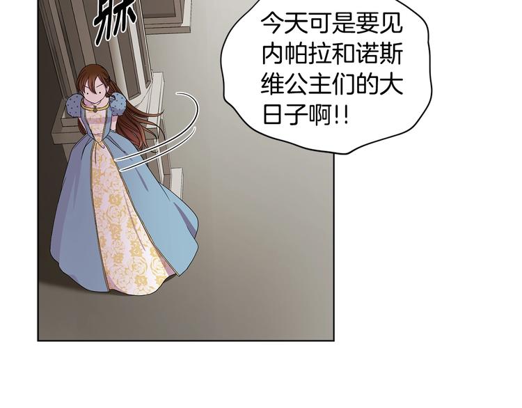 第二部 第0+1话 候选人115