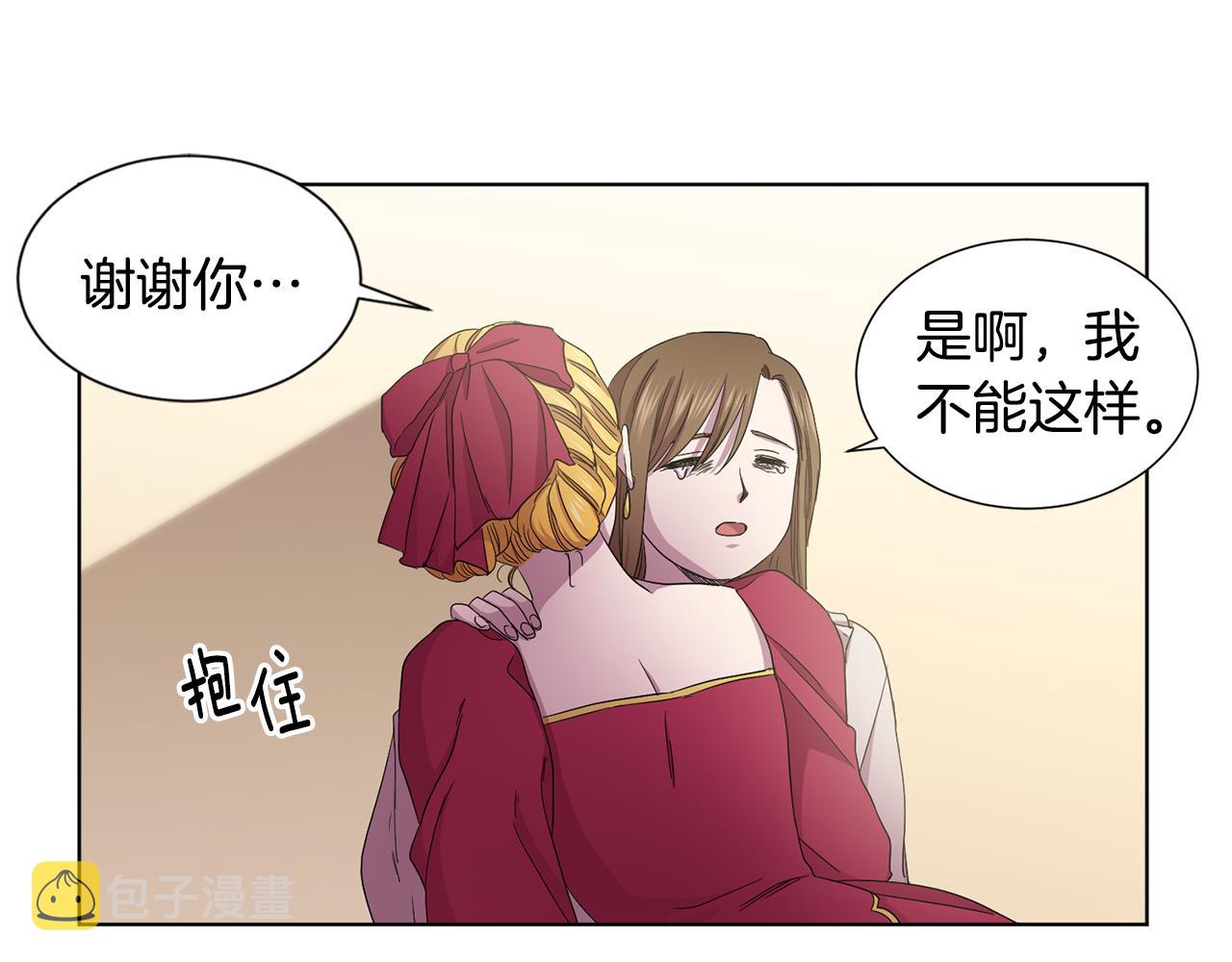 第84话 喜欢的人73