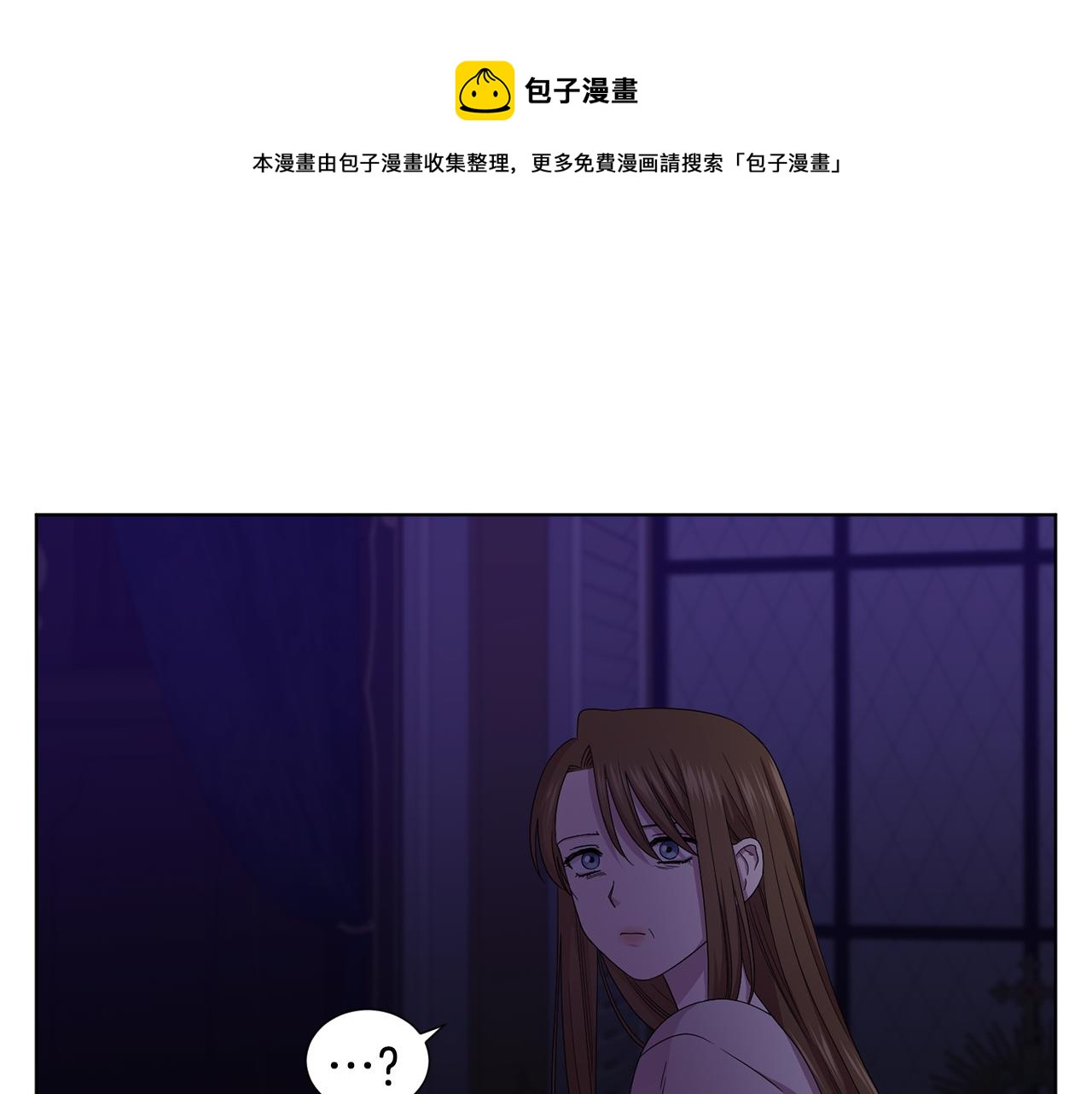第94话 安慰50