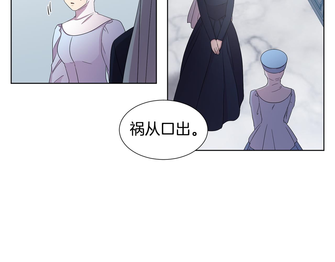 第98话 再次谋害13
