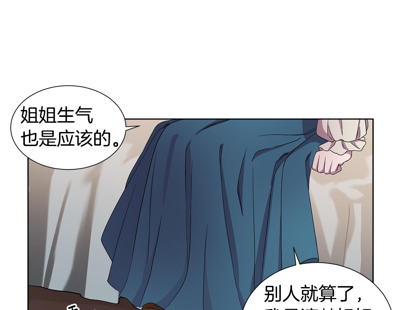 第84话 喜欢的人22