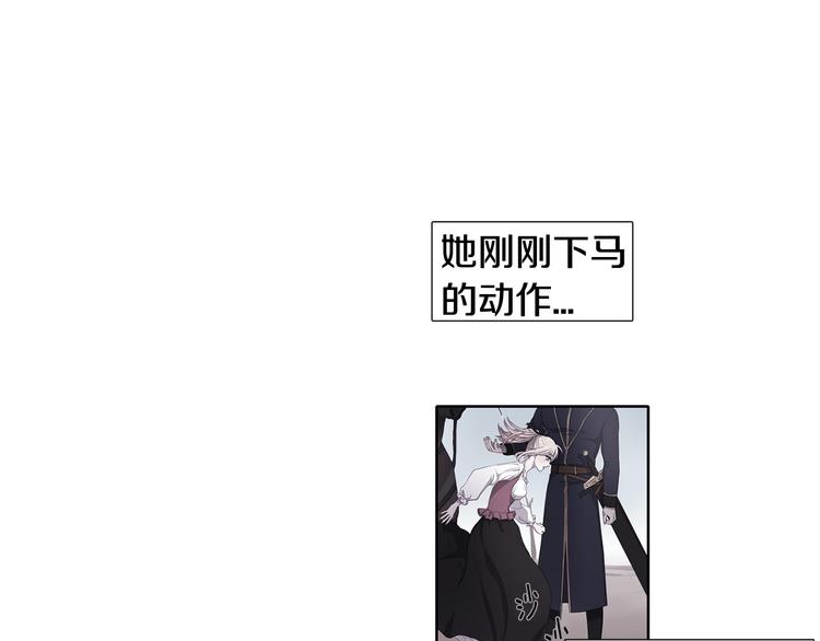 第6话 我想要权力2