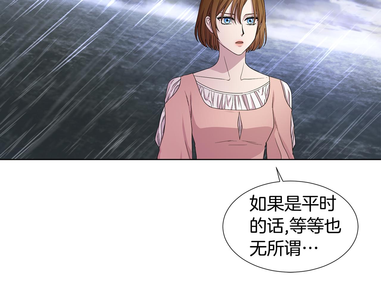 第111话 开战30