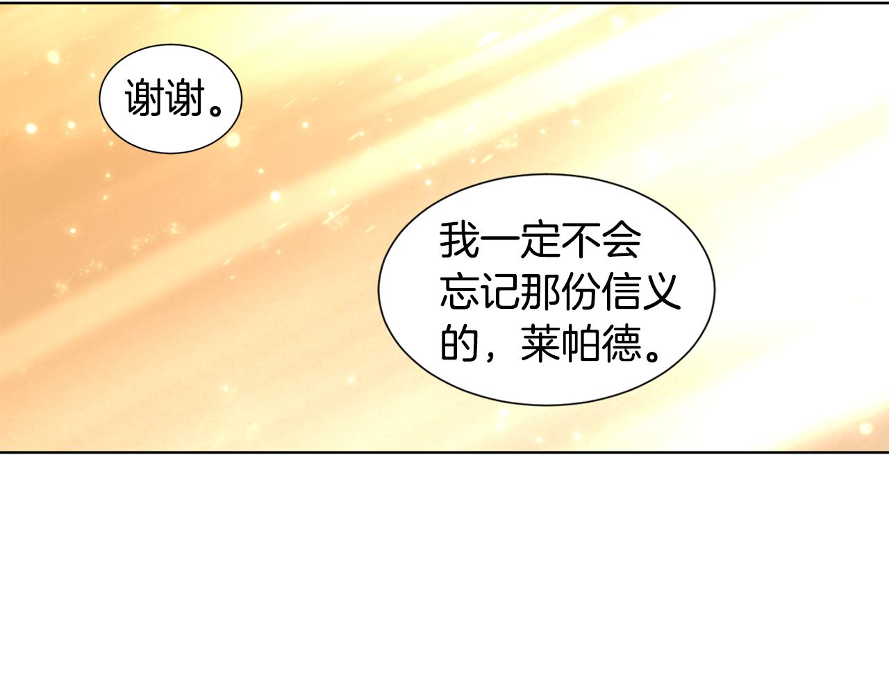 第108话 平安归来68