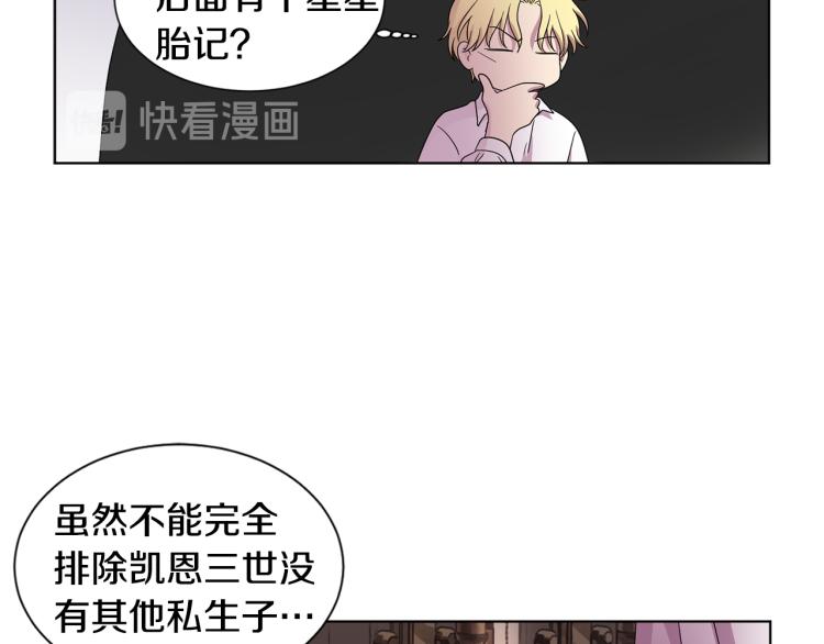第69话 金色眼睛61