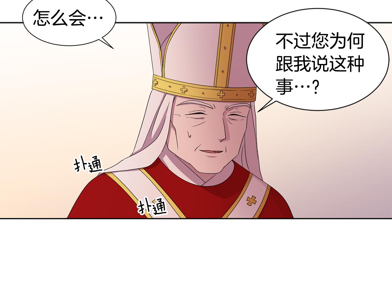 第100话 风波平息37