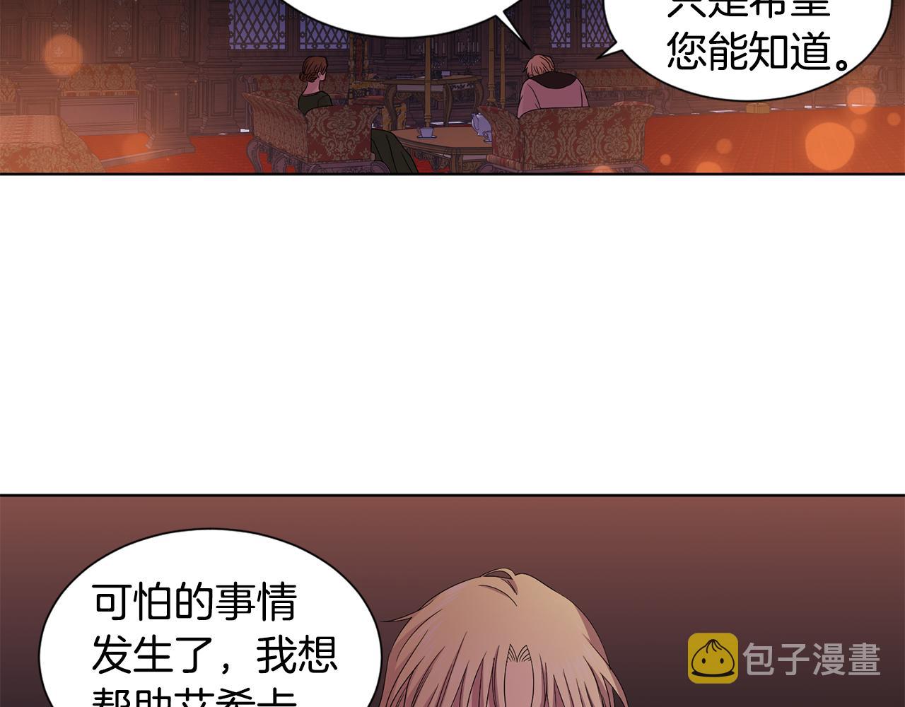 第94话 安慰43