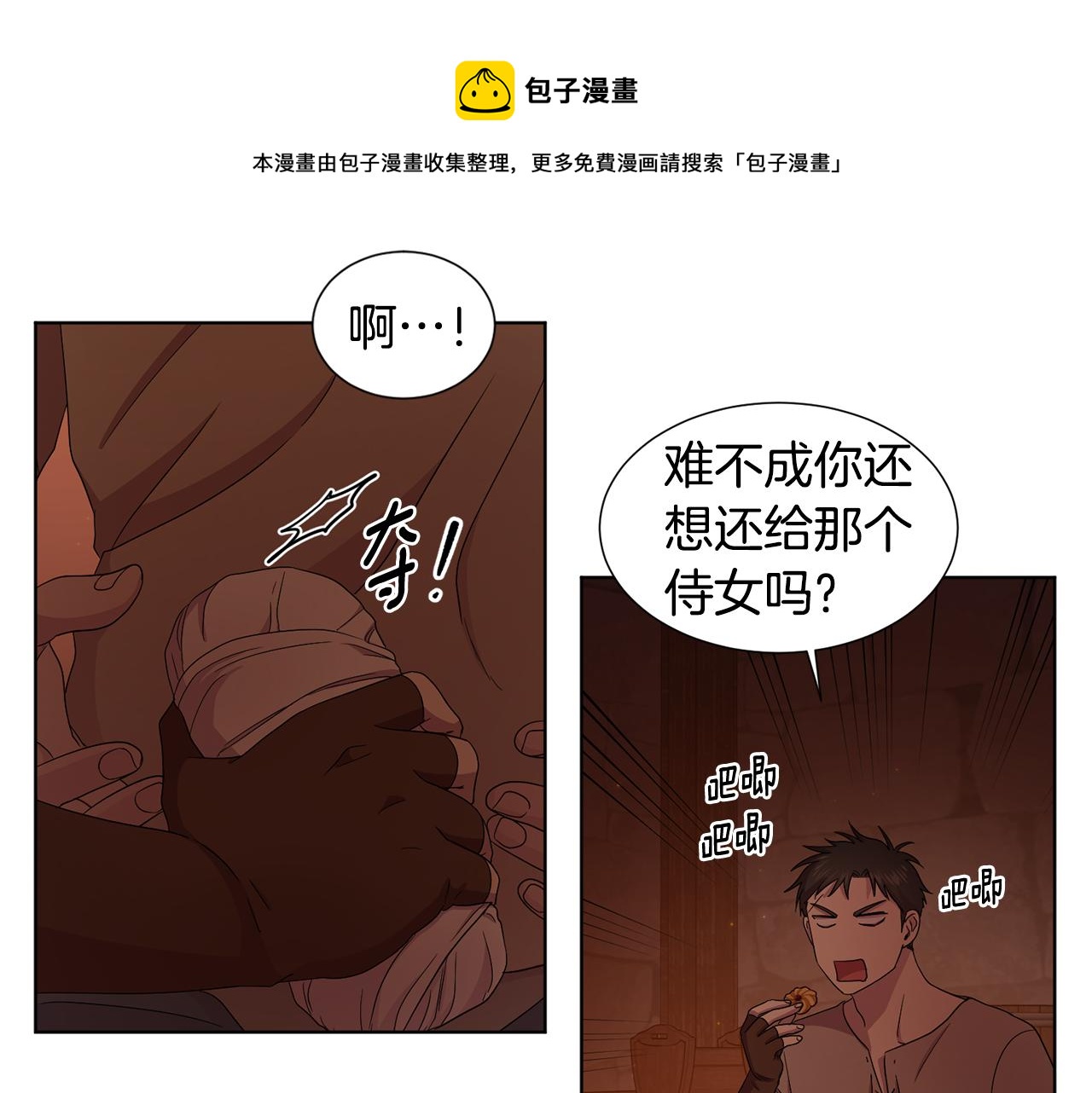 第93话 难过60