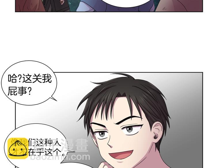 第二部 第2话 骑士精神47