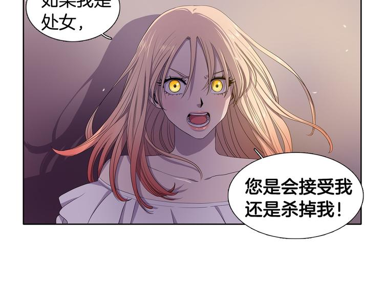 第3话 我是假的73