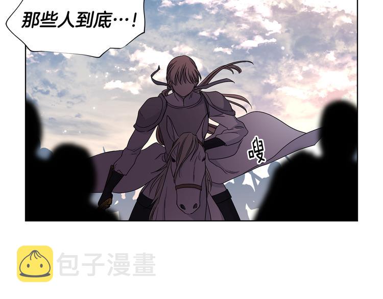 第63话 身份被识破27