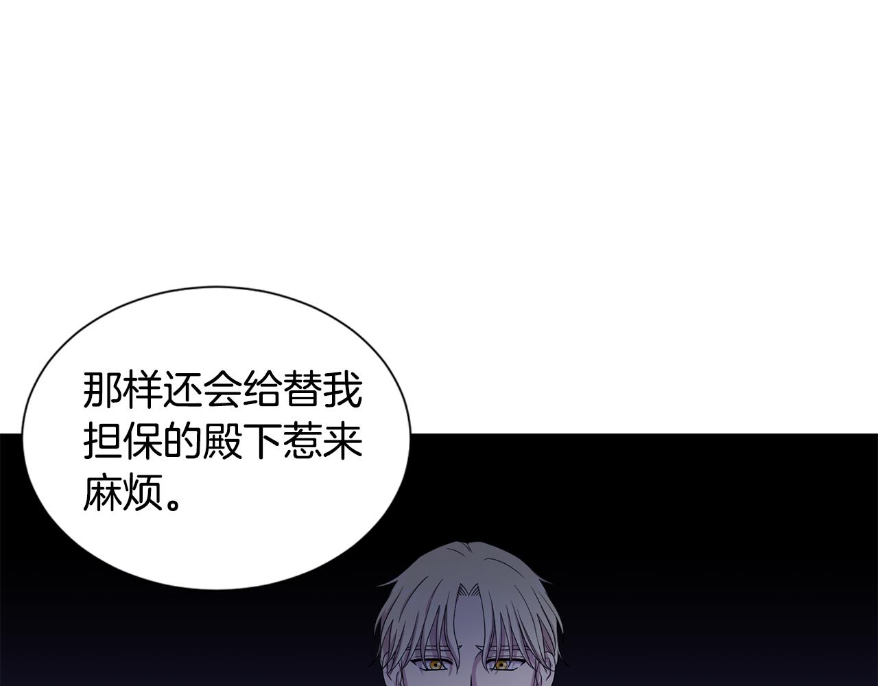第108话 平安归来25