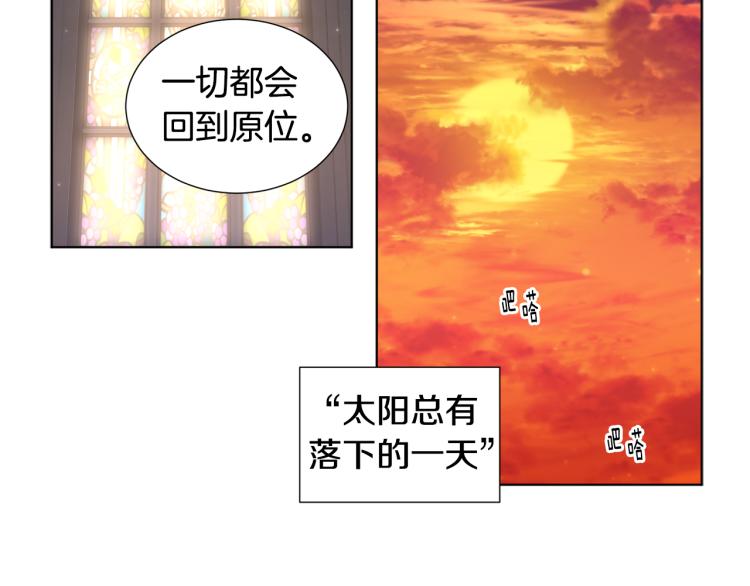 第76话 王世子回归20