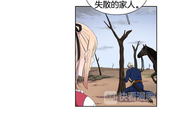第6话 我想要权力13