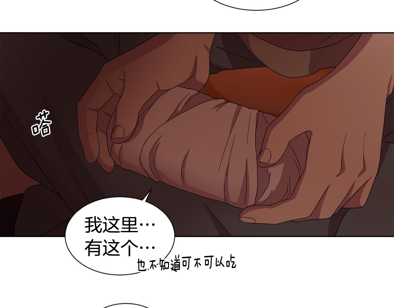 第93话 难过55
