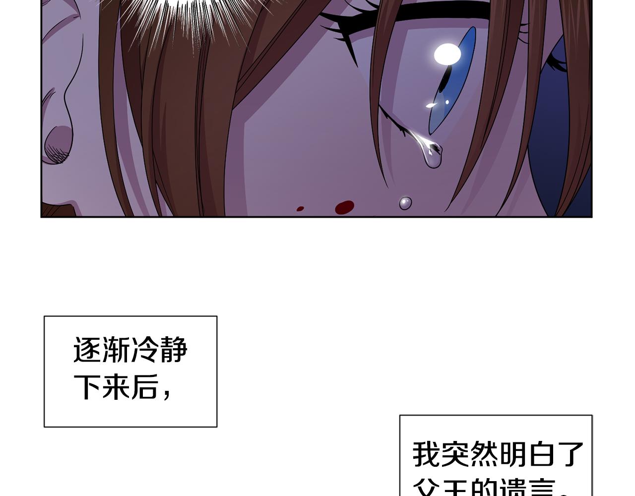 第92话 逃走58