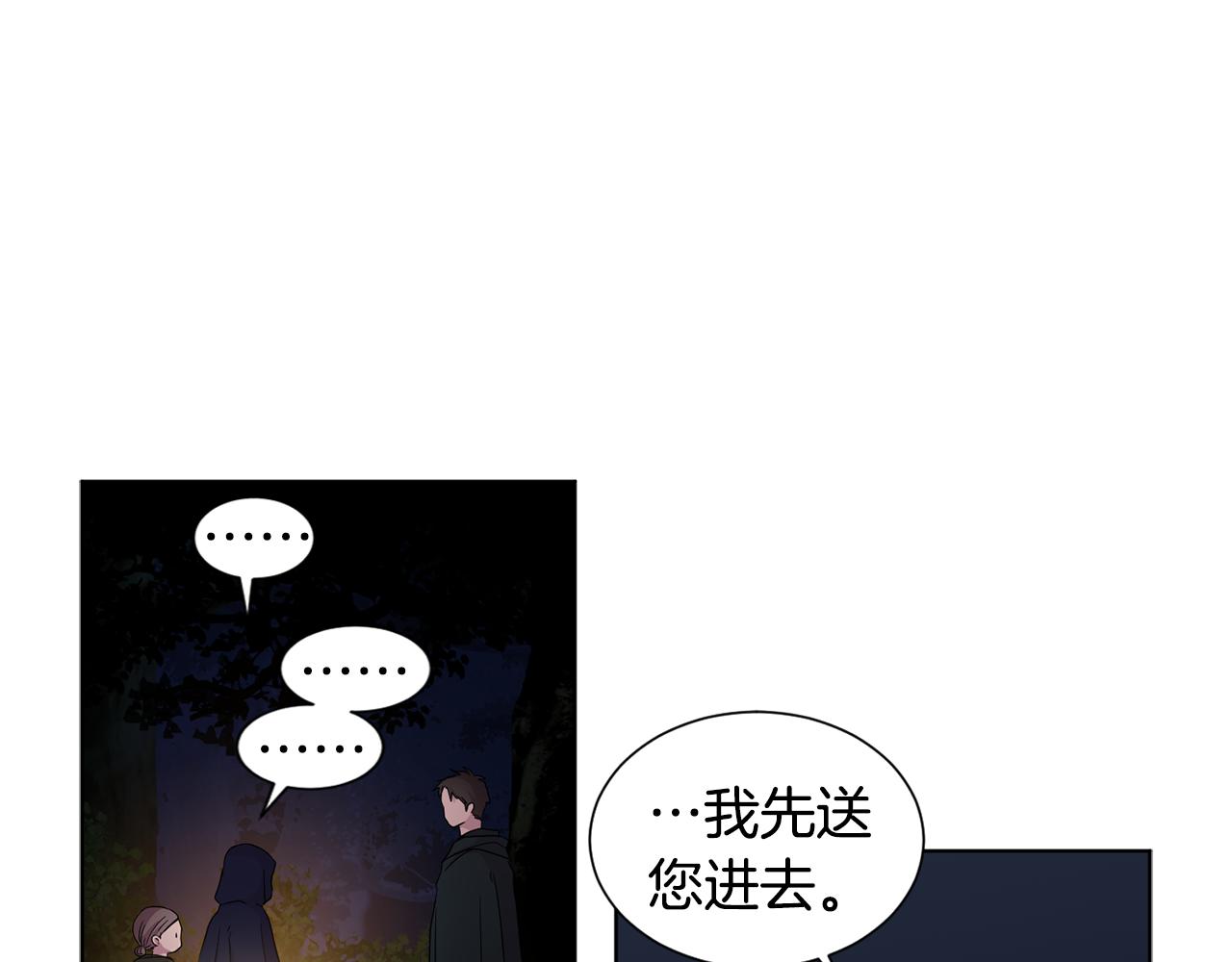 第89话 再次出宫70