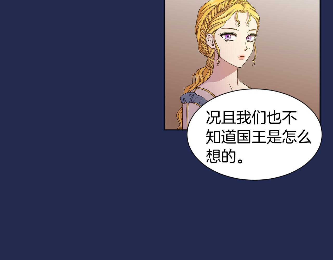第98话 再次谋害61