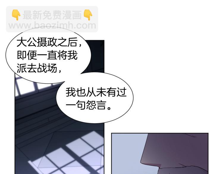 第70话 结盟17