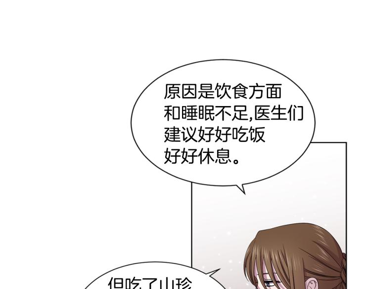 第76话 王世子回归12