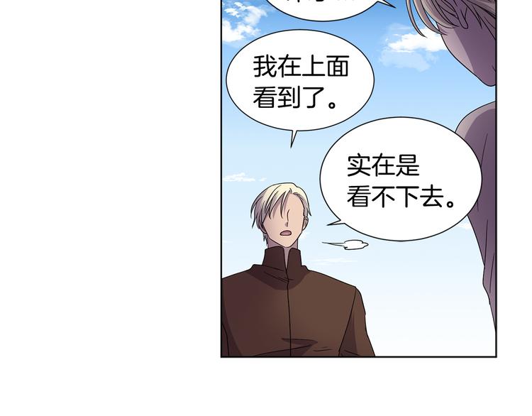 完结篇 父母的实力51