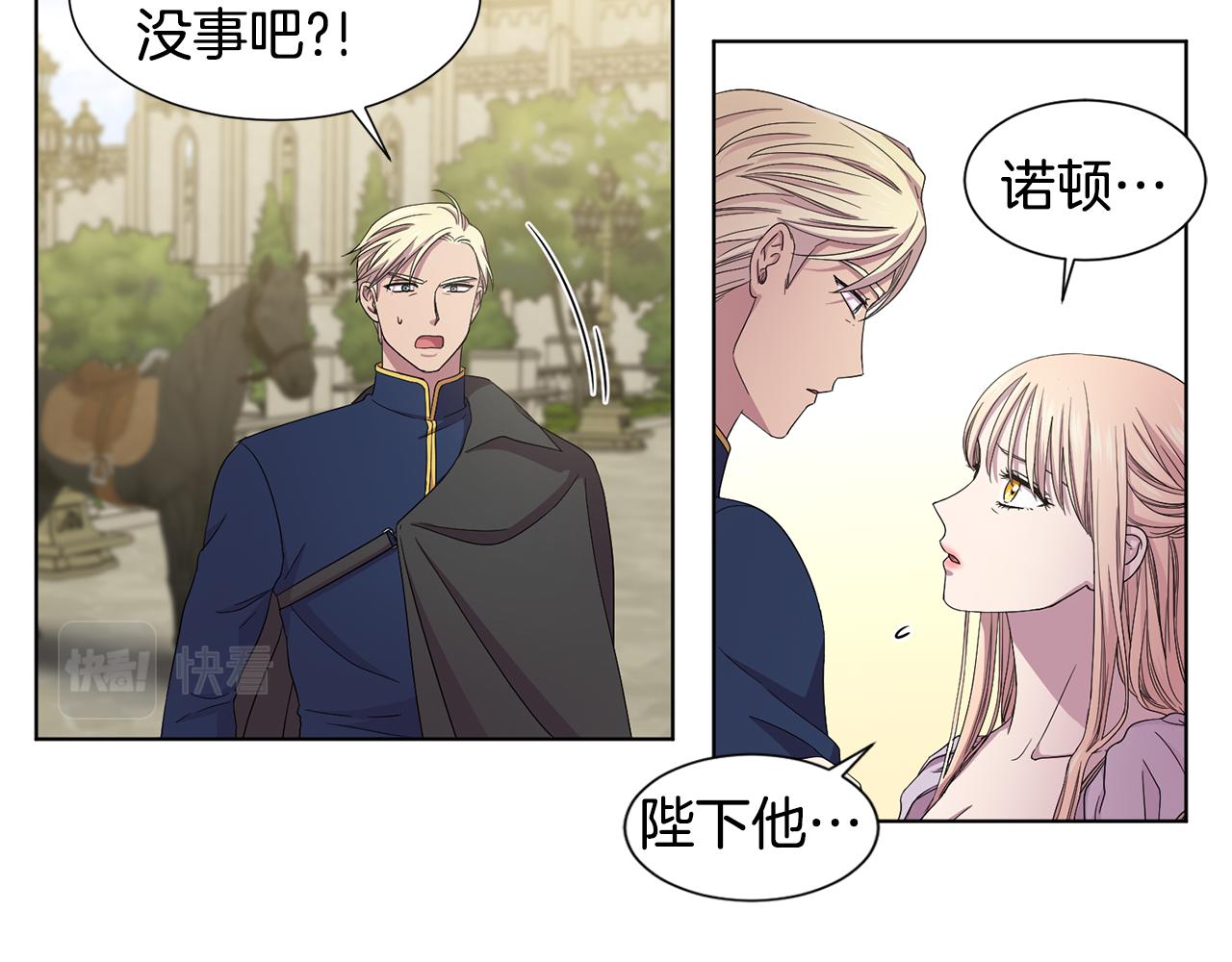 第98话 再次谋害20