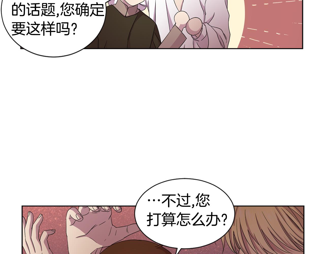 第83话 姐妹相聚56