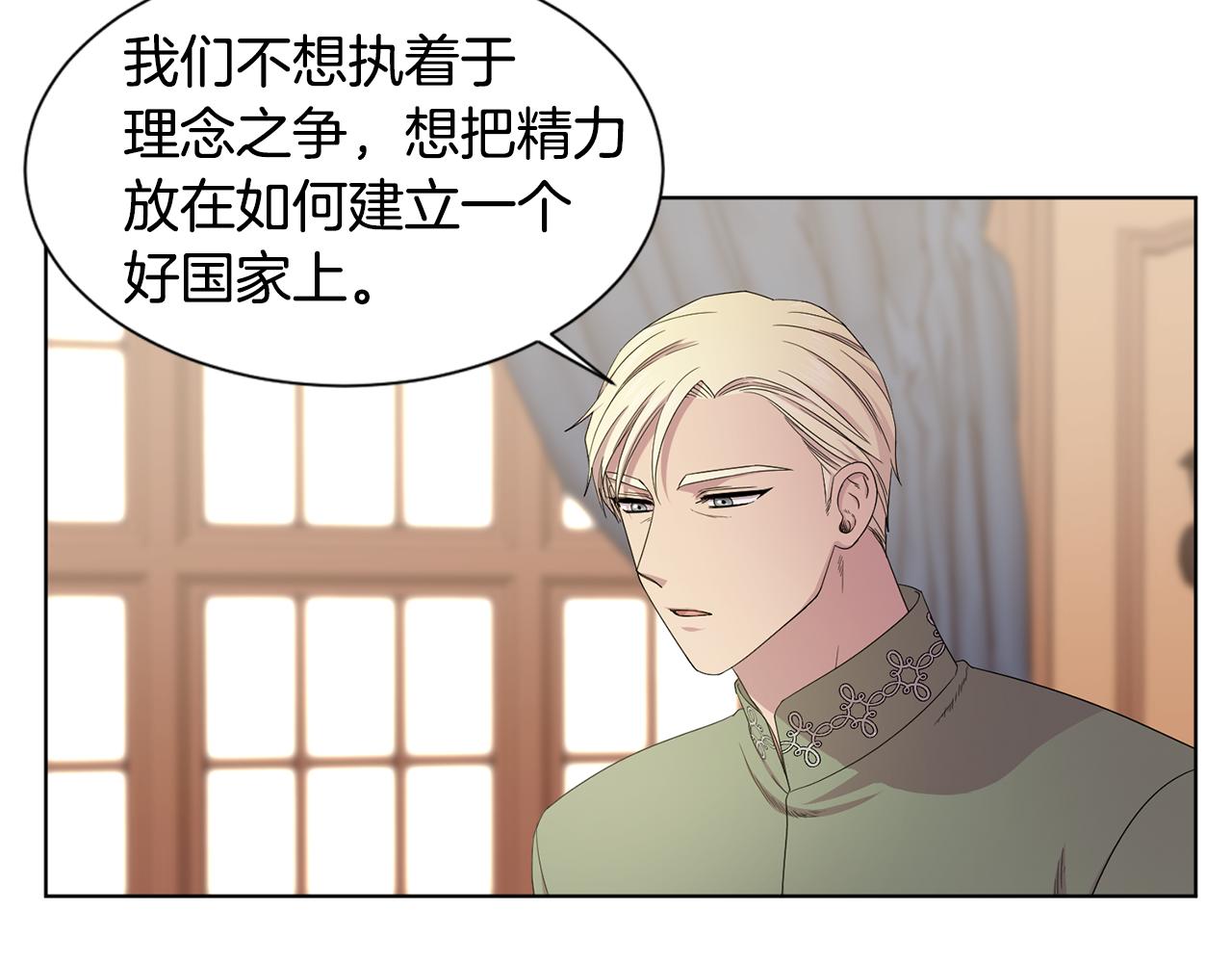 第105话 转达消息80
