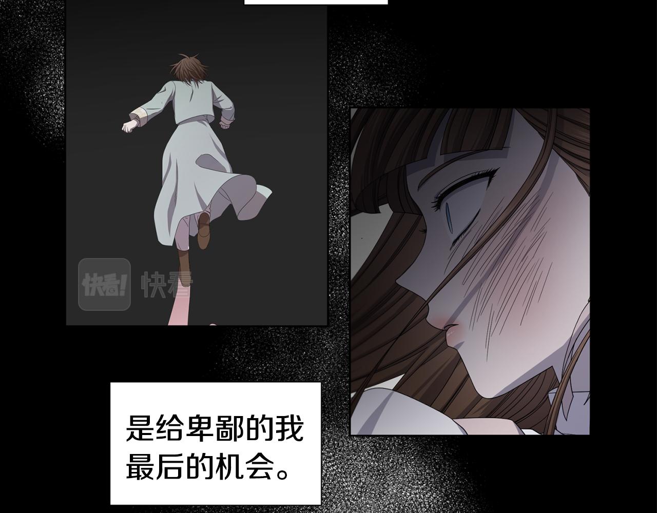 第105话 转达消息55