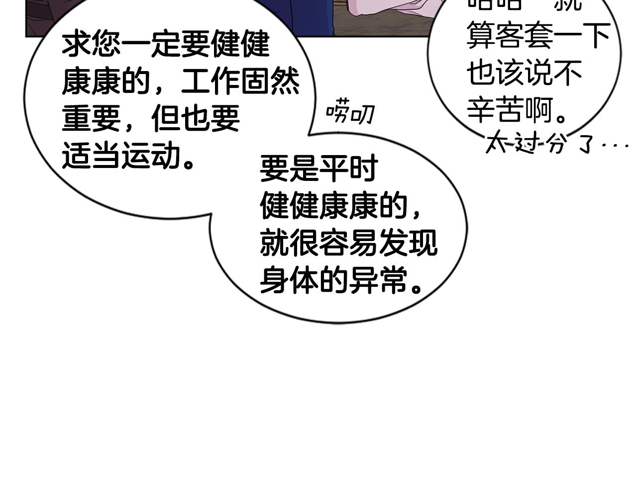 第101话 战争一触即发80