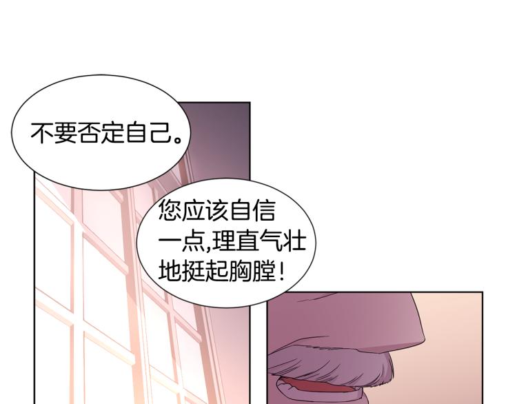 第69话 金色眼睛27