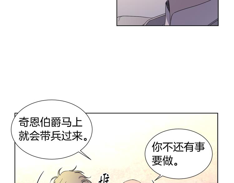 第63话 身份被识破67