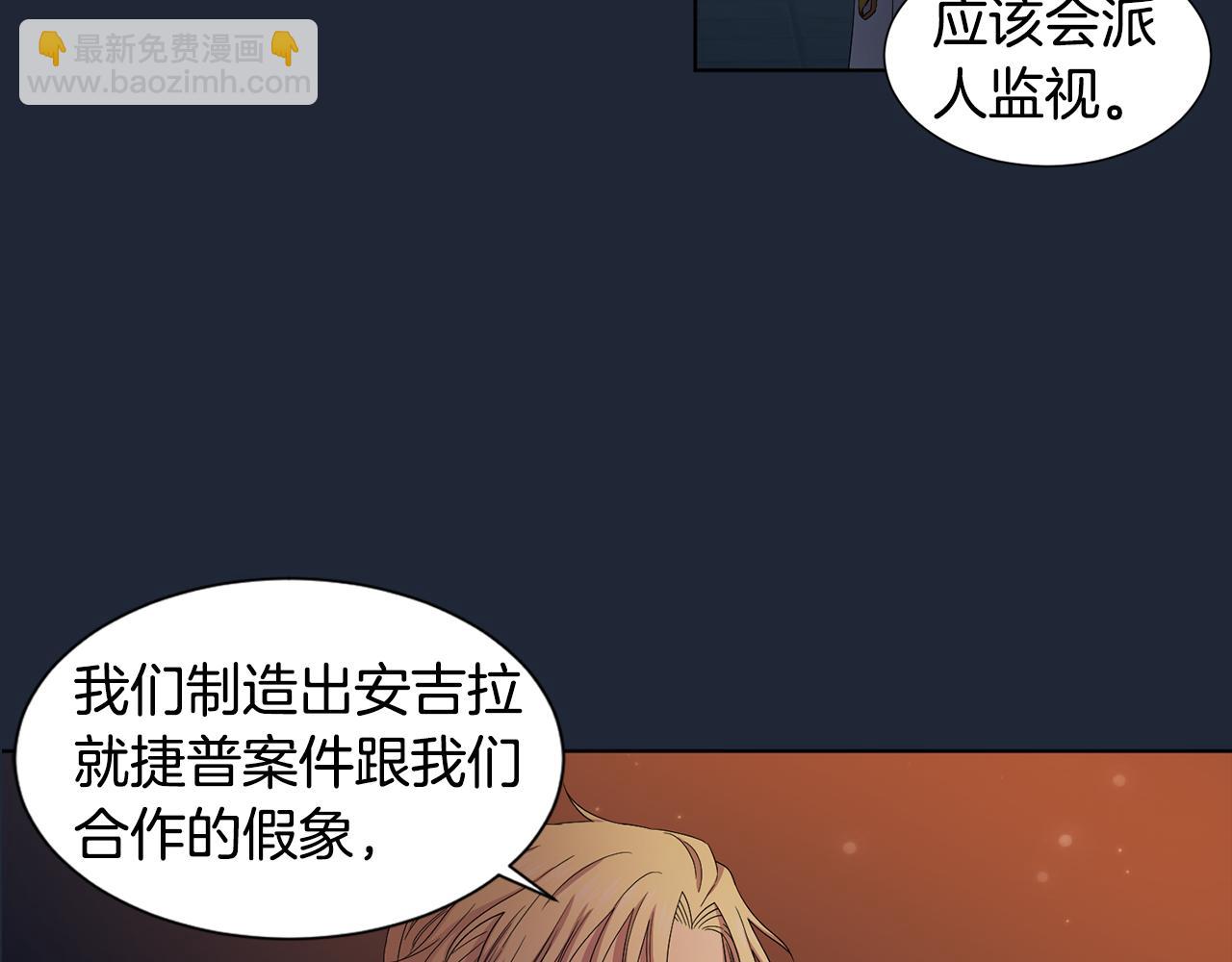 第97话 休想如愿82