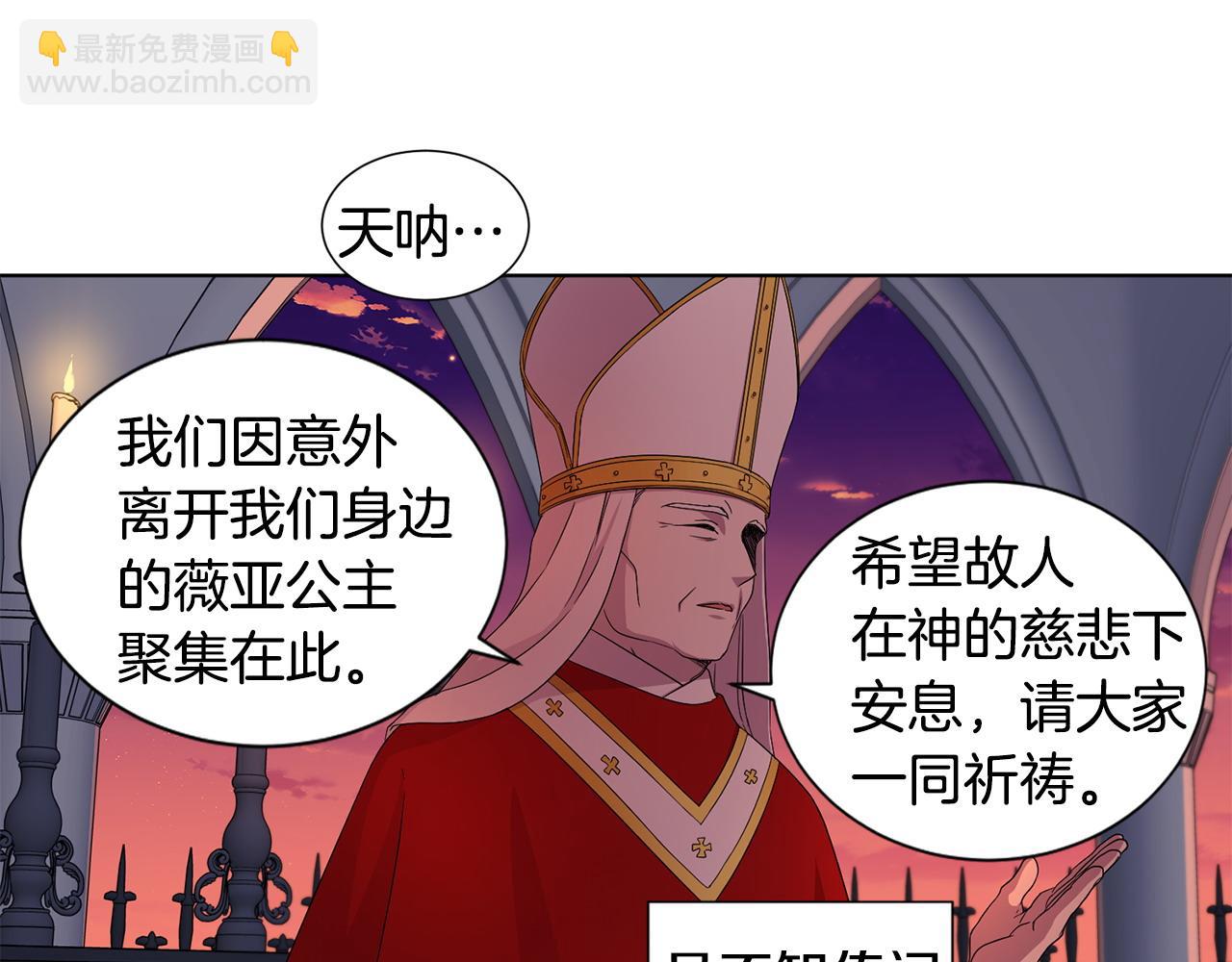 第96话 追悼会65
