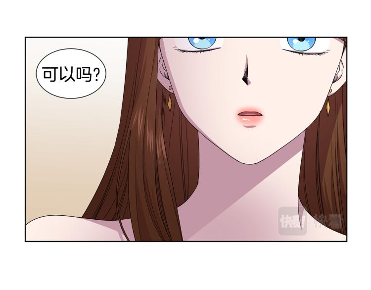 第71话 陛下晕倒61