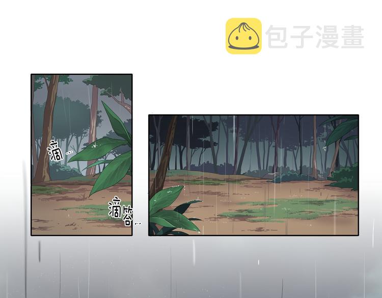 第8话 雨夜28