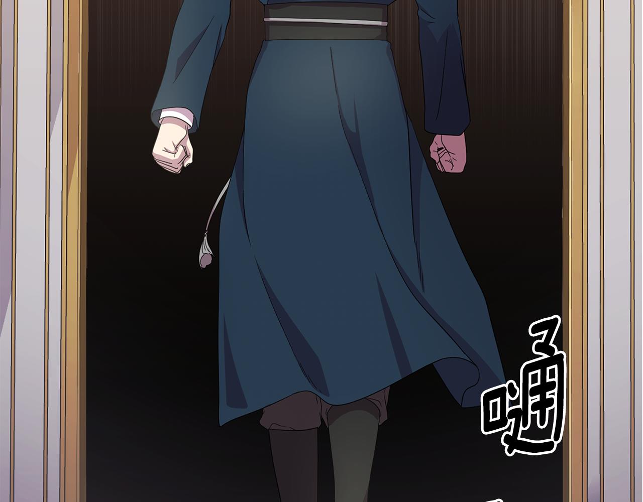 第86话 擅自出宫80