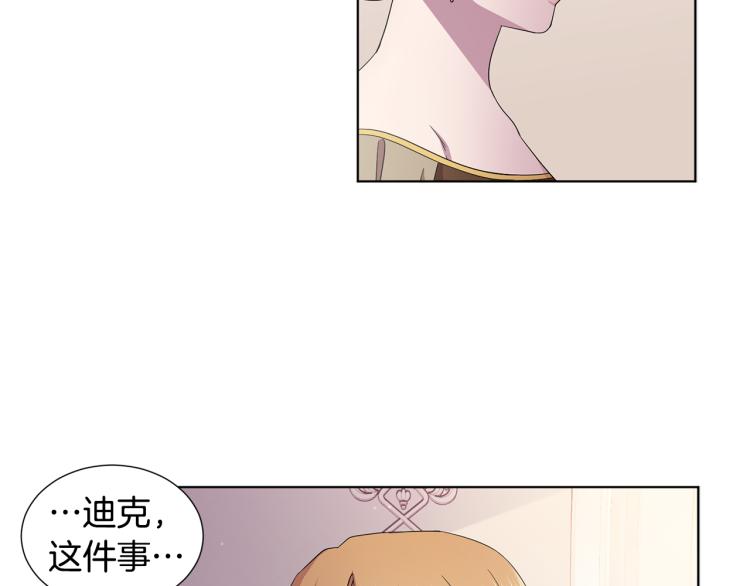 第77话 恶毒公主50