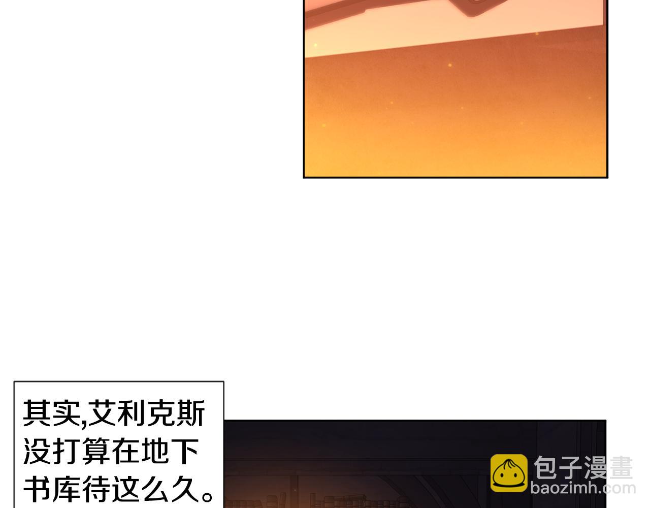 第89话 再次出宫3