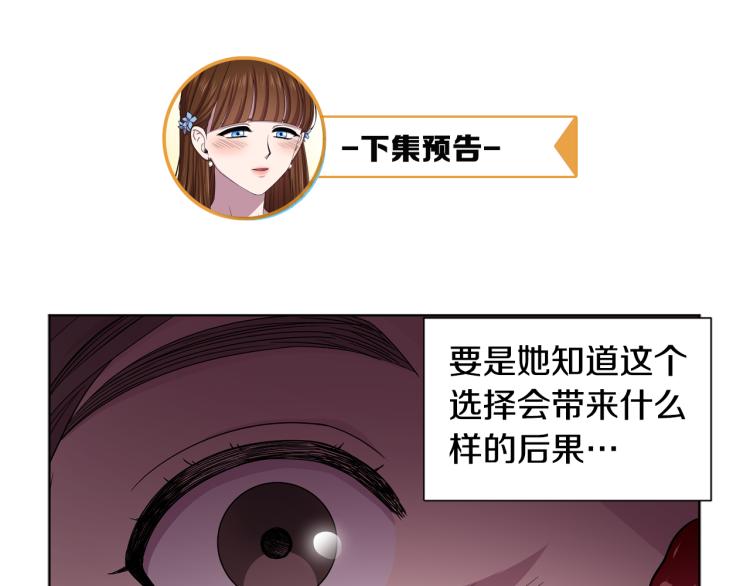 第78话 大主教窘况82