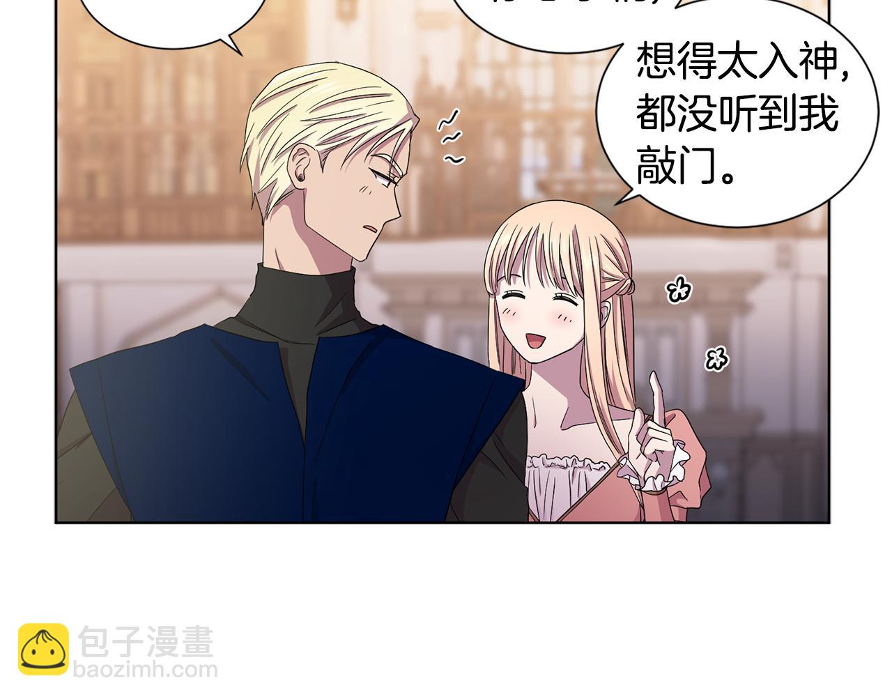 第85话 危险逼近21