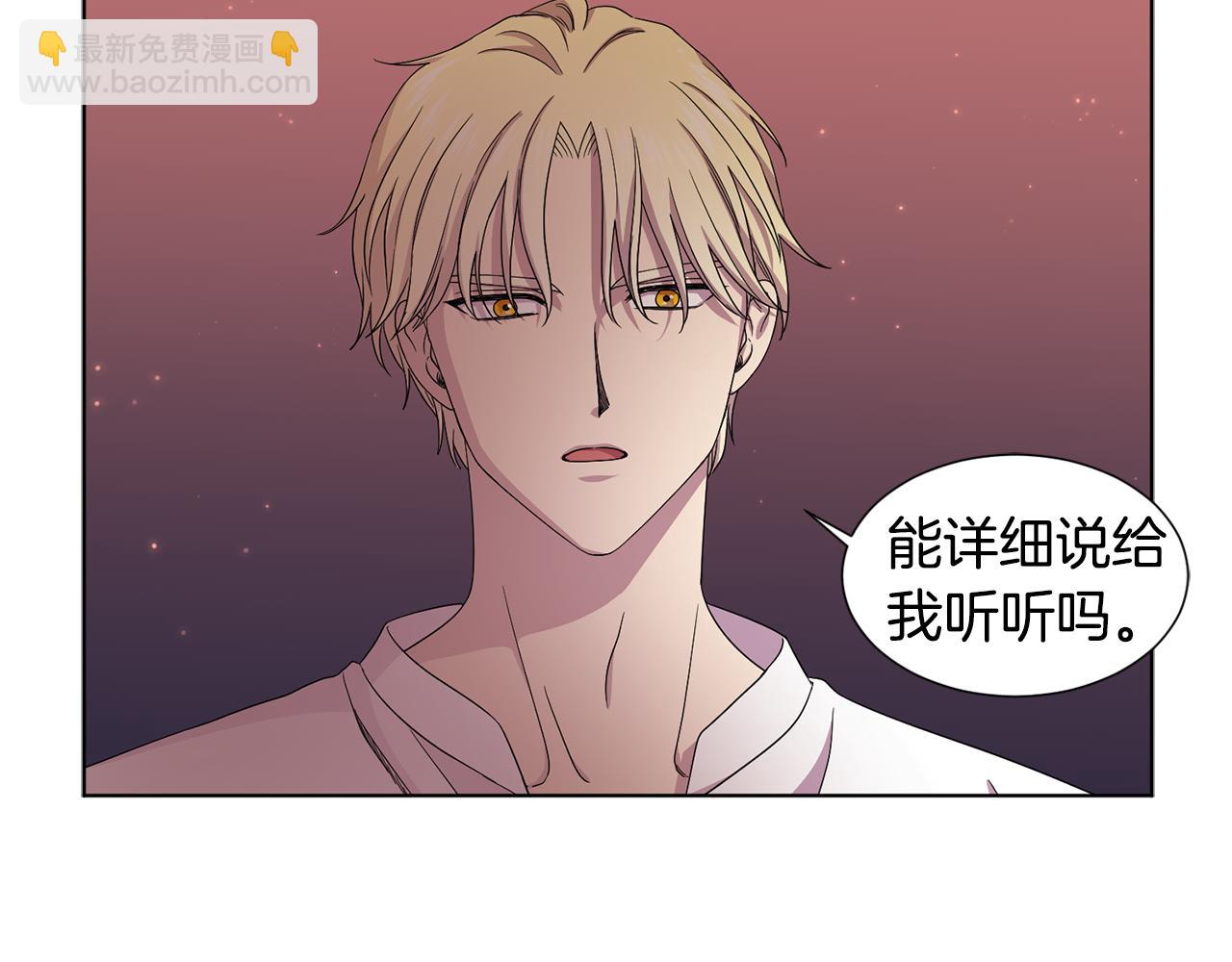 第83话 姐妹相聚38